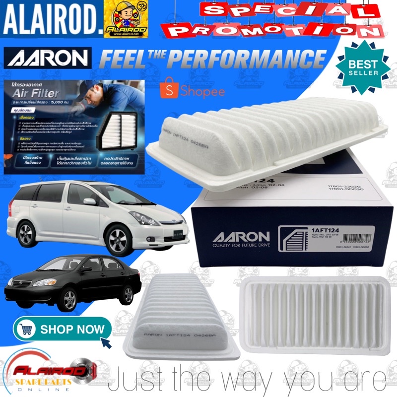 AARON กรองอากาศ TOYOTA ALTIS หน้าหมู LIMO ปี 2001-2007 , WISH / 17801-22020 , 17801-0D030