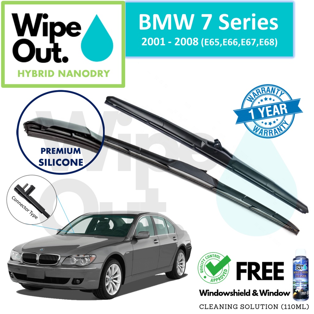 [PREMIUM] BMW 7 Series 2001 - 2008 (E65,E66,E67,E68) ใบปัดน้ําฝน WipeOut HYBRID NANODRY SILICONE (ชุ