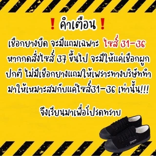 🛵ส่งทันที 2 ชม.🏪💫 รองเท้าผ้าใบนันยางของแท้100% รุ่น NY205S รองเท้านักเรียนนันยาง