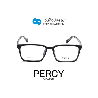 PERCY แว่นสายตาทรงเหลี่ยม HK1012-C1 size 55 By ท็อปเจริญ