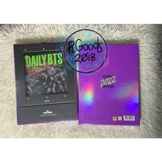 [พร้อมส่ง 12 เมษา] BTS - 2022 SEASON’S GREETINGS