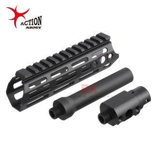 Action Army AAP-01 Aluminum Handguard