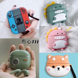 Liberfeel Heartless T11 เคสหูฟัง การ์ตูน ซิลิโคน ไร้สาย บลูทูธ กันกระแทก เคสนิ่ม ผู้ชาย ผู้หญิง กล่องป้องกัน