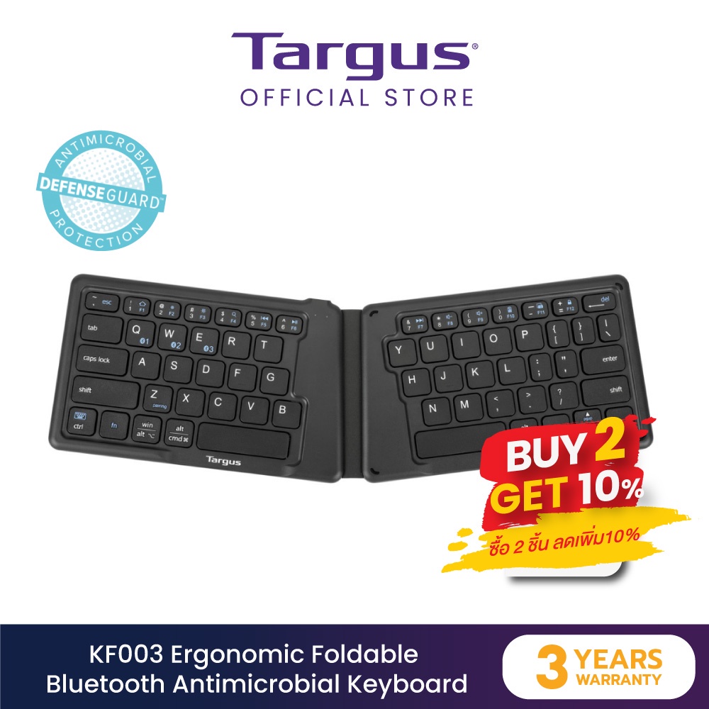 Targus AKF003 Ergonomic Foldable Bluetooth Keyboard คีย์บอร์ดไร้สาย