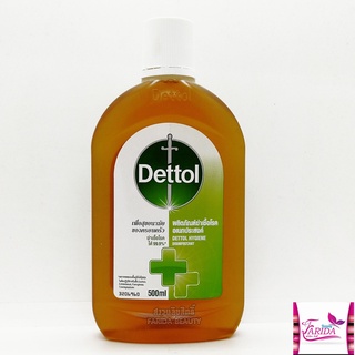 🔥โปรค่าส่ง25บาท🔥Dettol Hygiene 500ml เดทตอล น้ำยาฆ่าเชื้อโรค 500 มล