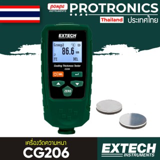 CG206 EXTECH เครื่องวัดความหนา THICKNESS METER[ของแท้ จำหน่ายโดยตัวแทนแต่งตั้ง]