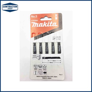 ใบเลื่อย จิ๊กซอ Makita No.3 รุ่น A-85868 (5ใบ/แพ็ค)