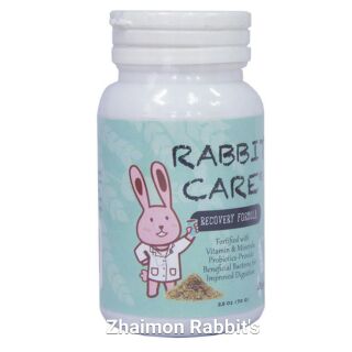 อาหารกระต่ายป่วย Rabbit Care 70 g.