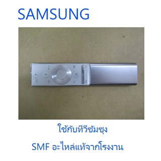 รีโมทสมาร์ททีวีซัมซุง/REMOCON-SMART CONTROL;/SAMSUNG/BN59-01270A/อะไหล่แท้จากโรงงาน