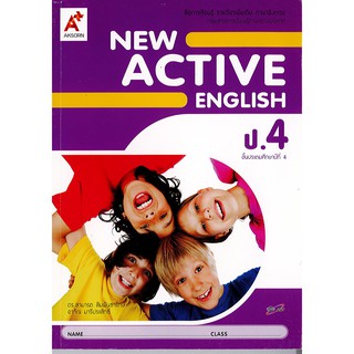 NEW ACTIVE ENGLISH ป.4 อจท./79.-/8858649137043