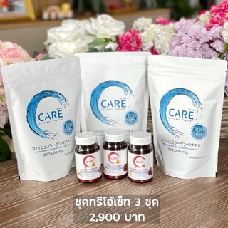 🚘ส่งเร็ว✅พร้อมส่ง เซตคู่ 3 ชุด คอลลาเจน ชุดคู่ซี-แคร์ ของแท้ 💯% c-care collagen &amp; acerola cherry คุณภาพดี