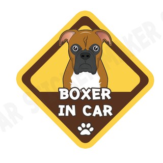 สติกเกอร์ติดรถ สติ๊กเกอร์ติดรถยนต์ สติกเกอร์หมา DGA48  Boxer Dog