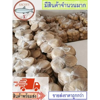 น้ำตาลมะพร้าว (แบบปึกฝาเล็ก) น้ำตาลปึก ขนาด 450 - 500 กรัม ของแท้จากเมืองเพชรบุรี