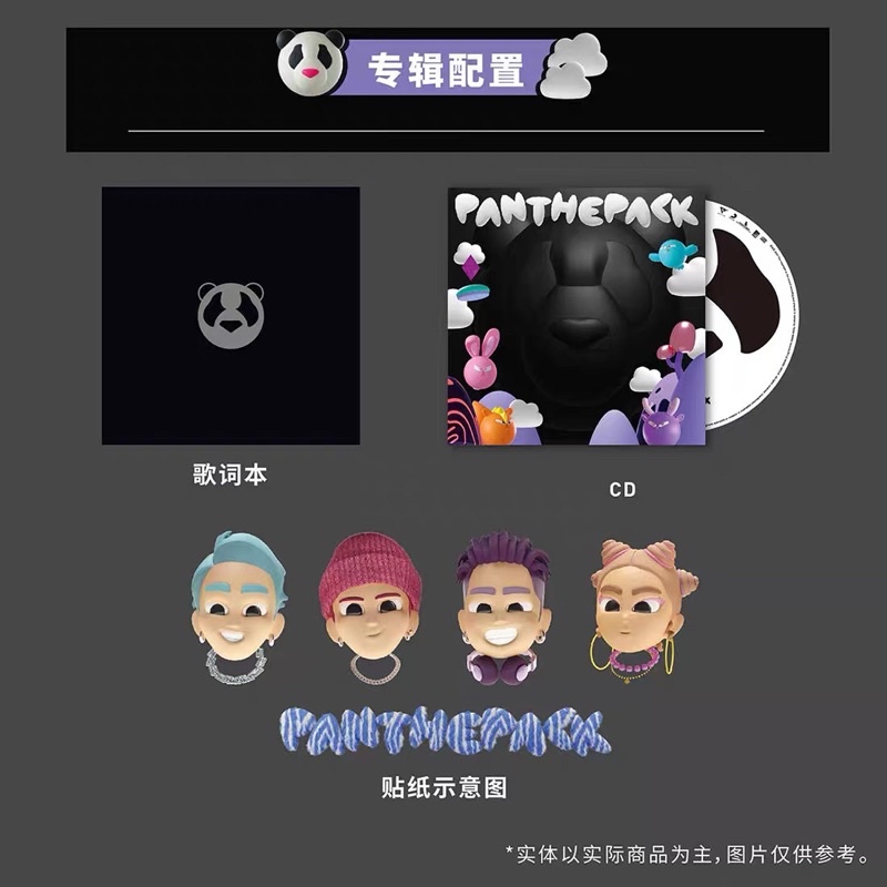 พรีบั้ม PANTHEPACK jackson wang team wang