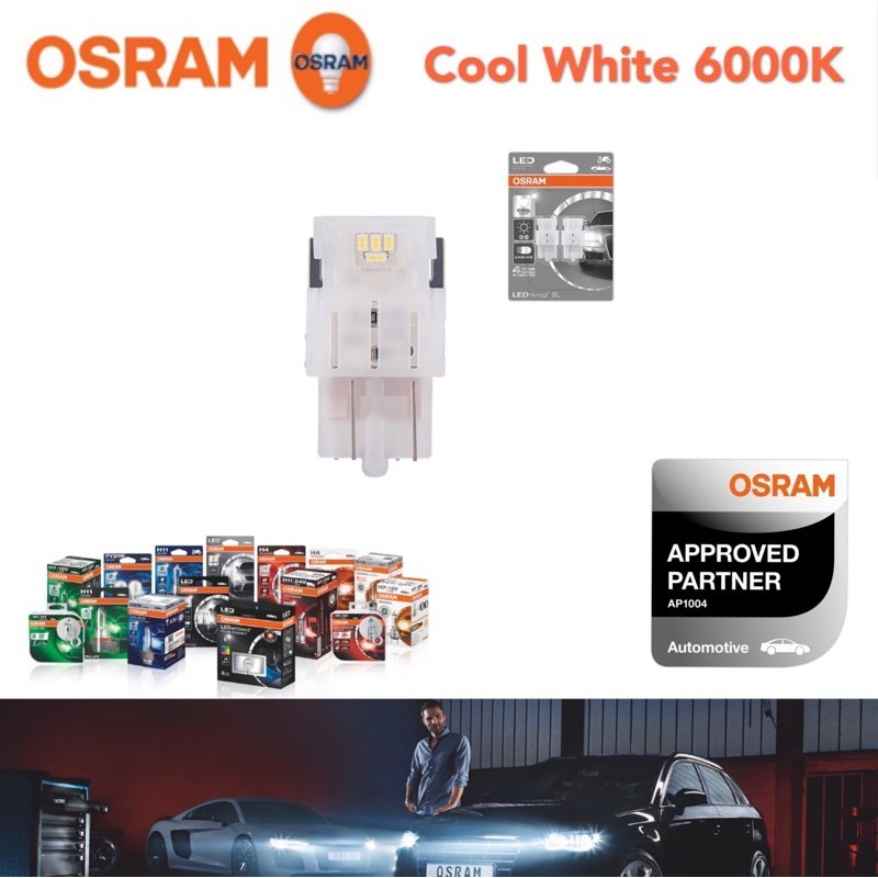 7716CW-02B OSR Osram W21/5W (7515/ T20) สีขาวเย็น 6000k 3W 12V W3X16q dual core