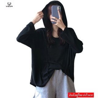 VEGA-2022 เสื้อเเขนยาวมีฮู้ดผู้หญิง เสื้อเเขนยาวสีพื้น รุ่น QJ28