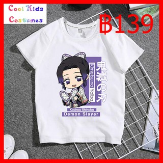 พร้อมส่งเสื้อยีดสีขาวเสื้อเด็กดาบพิฆาตอสูร เสาหลัก แมลง ชิโนบุ Ready to shop Shinobu White T-shirt kids Demon Slayer