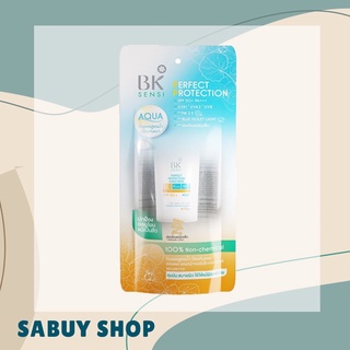 แท้-ส่งไว📢 (25g.) BK Sensi Perfect Protection Sunscreen บีเคเซนซิ กันแดดสูตรน้ำ