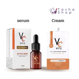 VC Vit C Bio face Serum เซรั่มวิตซีน้องฉัตร +ครีม ขนาด 7 ml [ราคาต่อ 1 ชิ้น]