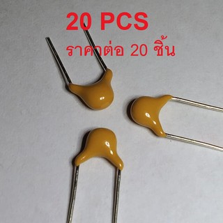 20ชิ้น ส้ม Multilayer Ceramic Capacitor ตามรูปครับ