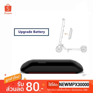 Scooter Battery แบตเตอรี่อัพเกรดภายนอก สำหรับสกู๊ตเตอร์ไฟฟ้า ES