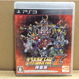 แผ่นแท้ [PS3] Dai-3-Ji Super Robot Taisen Z - Jigoku-hen (Japan) (BLJS-10256) Wars