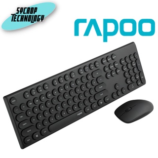 Rapoo X260 Wireless Optical Mouse &amp; Keyboard (คีย์บอร์ดและเมาส์) -Black