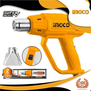 INGCO HG200038/HG2000385 ปืนเป่าลม เครื่องเป่าลมร้อนไฟฟ้า 2000 วัตต์ ใหม่ แท้ 100%