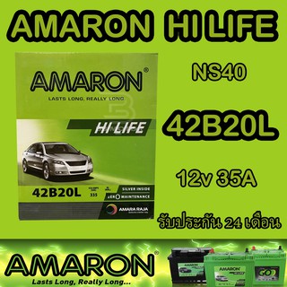 แบตเตอรี่AMARON HI LIFE ขนาด NS40(รุ่น42B20L)