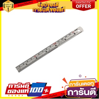 ไม้บรรทัดสเตนเลส PROMA 6 นิ้ว เครื่องมือวัด 6" PROMA RULER