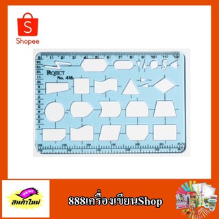 ไม้บรรทัดเทมแพลท No.416