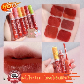 มีCOD ของแท้/ถูก ลิปกลอสผลไม้โทนส้มแดง Color Castile Fruit Paradise Moist Lip Oil หอมกลิ่นผลไม้ แท่งใหญ่ ใช้ได้นาน ติดทน