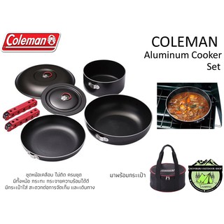 Coleman JP ALUMINUM COOKER SET 2000010531#ชุดหม้อเคลือบ