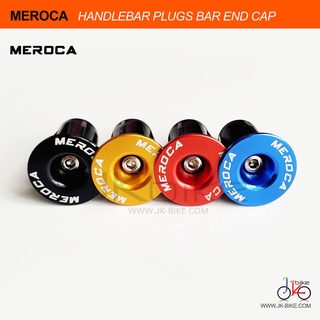 2ชิ้น จุ๊กปิดปลายแฮนด์จักรยาน Meroca Handlebar Plugs Bar End Cap Pair