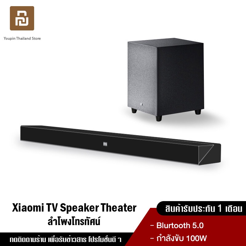 Xiaomi mi tv speaker theater edition обзор