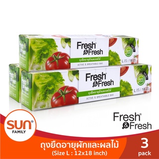 ถุงยืดอายุผักและผลไม้ (3กล่อง ) Size L ขนาด 12×18 จำนวน 18 ใบ/กล่อง| FRESH &amp; FRESH