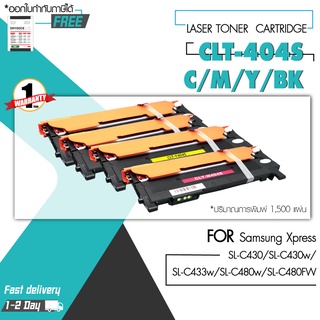 High Q Printing CLT- C404S/ K404S / 404S /Y404S/CLT-M404S For SAMSUNG C482 C430 / C432 / C433 / C480 / C483