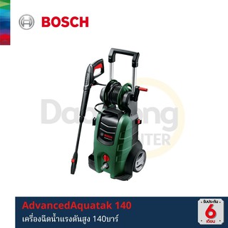 BOSCH เครื่องฉีดน้ำแรงดันสูง 140บาร์ (0.600.8A7.DK0) (เครื่อง)