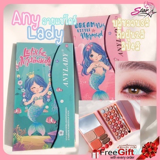 Anylady Mermaid Eyeshadow Blusher Powder eyebrow Lipstick set.