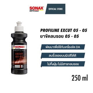 SONAX PROFILINE ExCut 05-05 ยาขัดลบรอย (250ml)