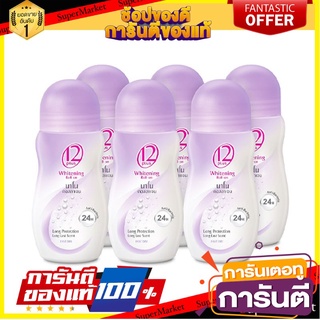 🎯BEST🎯 ทเวลฟ์พลัส โรลออน นาโน คอลลาเจน สีม่วง ขนาด 25 มล. แพ็ค 6 ขวด 12 Plus Roll-on Nano Purple 25 ml x 6 🛺💨