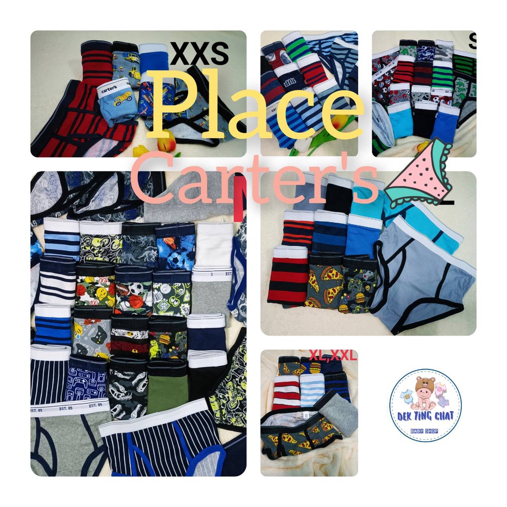 กางเกงในเด็กผู้ชาย 2-16ปี #Place #Carter's
