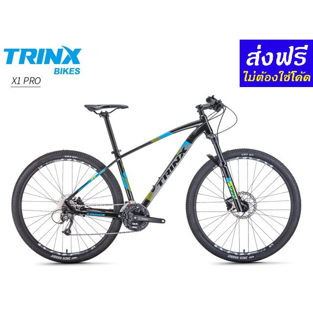 trinx x1 pro