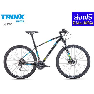 *ผ่อนได้ คอยน์คืน* TRINX : X1 Pro เสือภูเขาอลูฯ ล้อ 29" 27 Speeds โช๊กลม