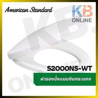 52000NS-WT ฝารองนั่ง แบบปิดนุ่มนวล รุ่น ไอดีเอส (ซอฟท์) AMERICAN STANDARD Slow Closing Seat &amp; Cover WHITE