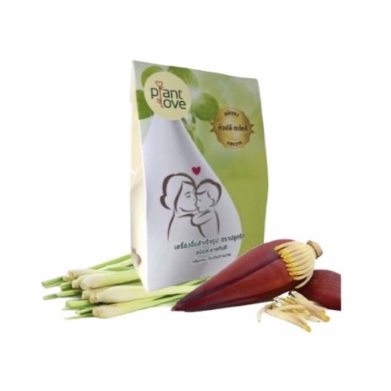 Plantlove เครื่องดื่มสมุนไพรเพิ่มน้ำนมแม่ ส่วนผสมจากธรรมชาติ 100%