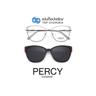 PERCY แว่นสายตาทรงButterfly B23118-C5  size 56 พร้อมคลิปออนกันแดด By ท็อปเจริญ