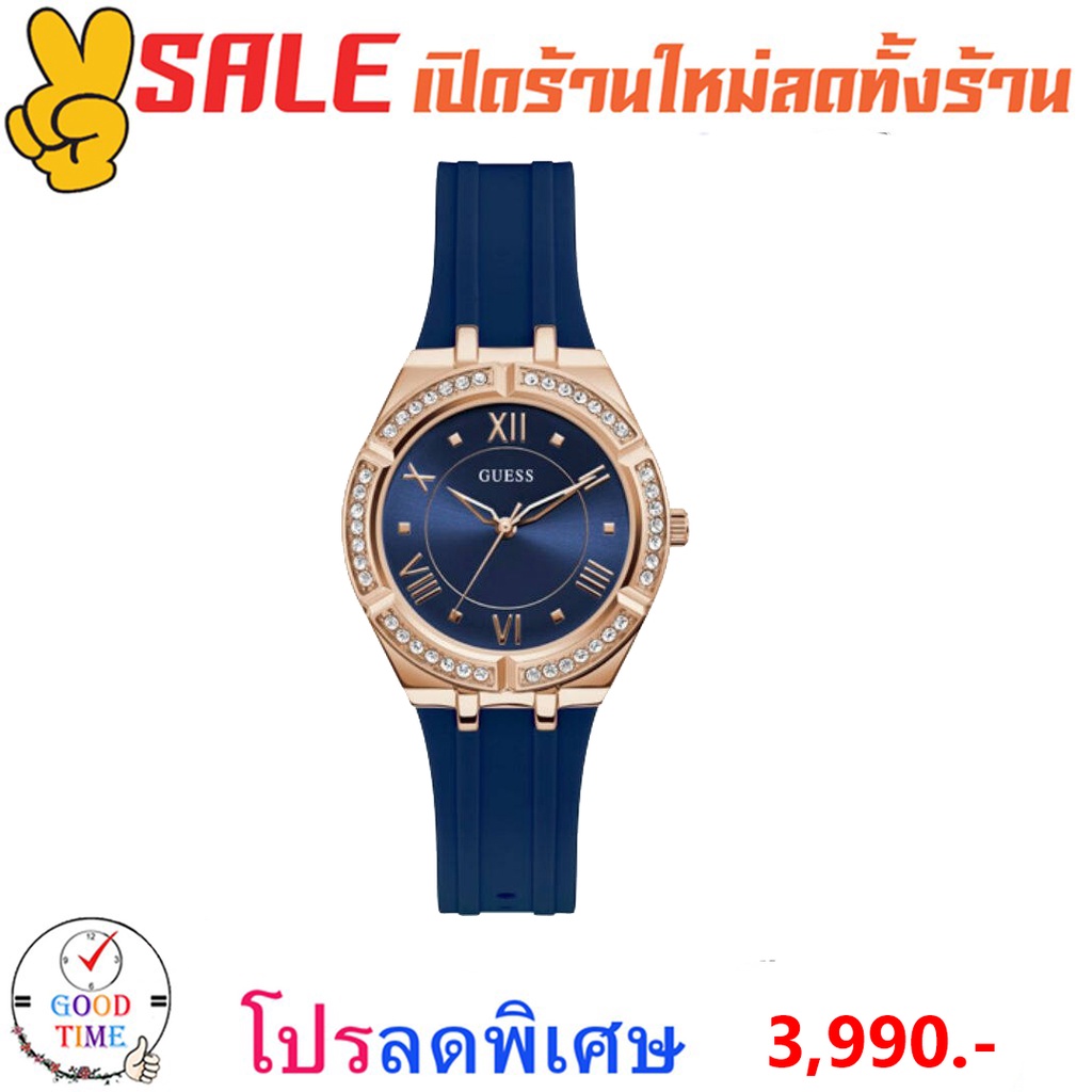 Guess แท้ ประกัน CMG นาฬิกาข้อมือผู้หญิง รุ่น COSMO GW0034L4 (สินค้าใหม่ ของแท้ ประกัน CMG)