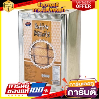 เอ็มแอนด์เค ขนมปังกรอบบัตเตอร์ 5000 กรัม M&amp;K Butter Biscuit 5000 g