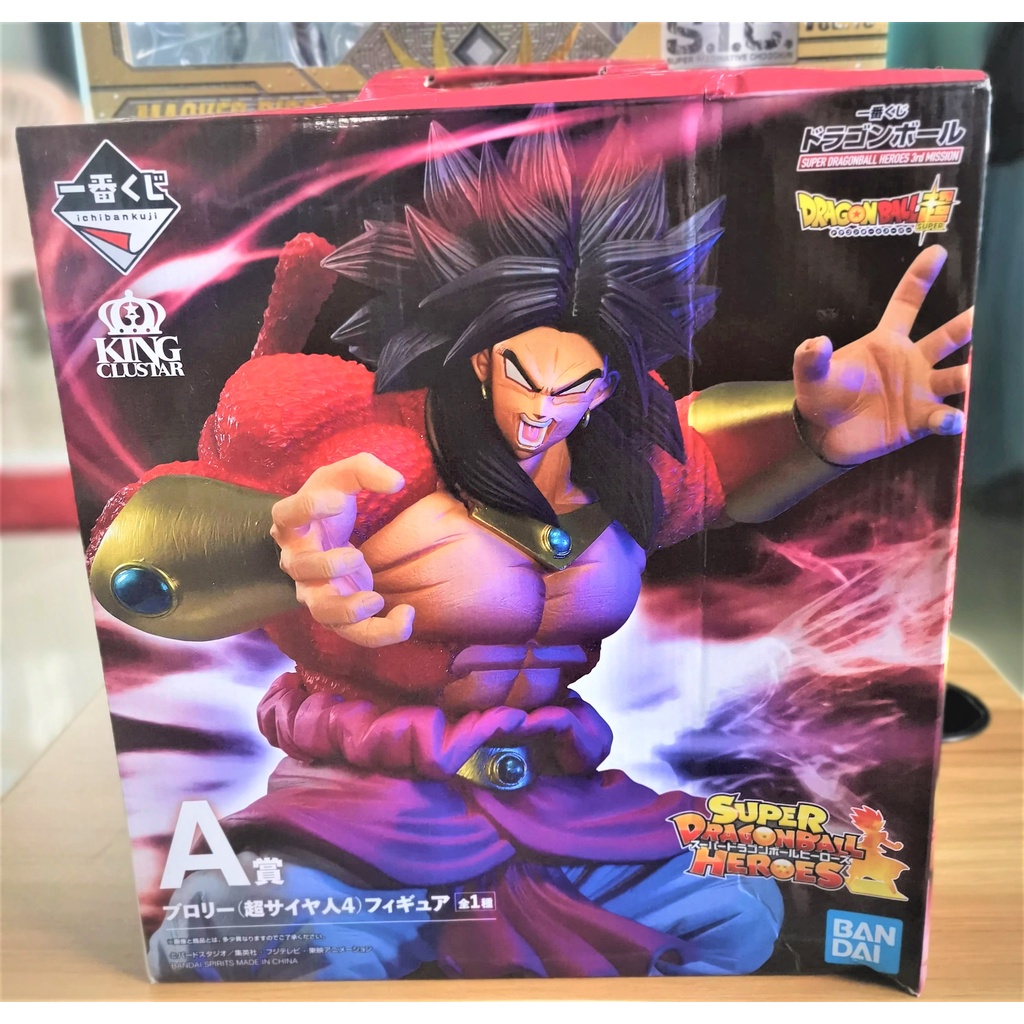 Dragonball super hero broly super saiyan 4  มือ 1 JP